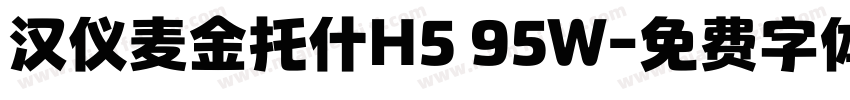汉仪麦金托什H5 95W字体转换